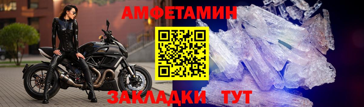 АМФЕТАМИН 98%  АМФЕТАМИН  Гурьевск  Вход с VPN  АМФ 