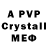 Alfa_PVP кристаллы Grodno. by