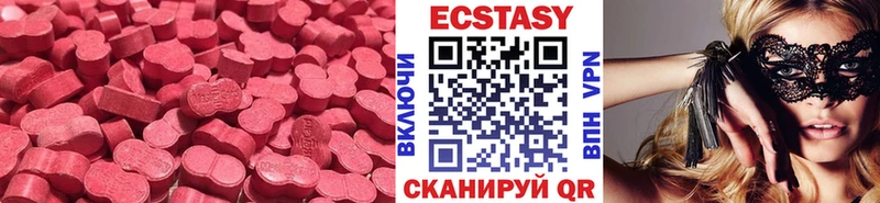 гидра вход  Гурьевск  Экстази 280 MDMA 