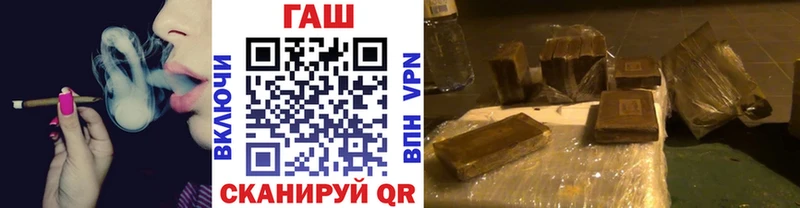 Гашиш гарик  МЕГА сайт  Гурьевск 