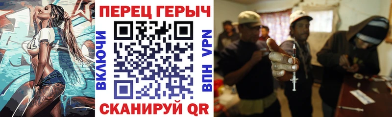 Героин Heroin  darknet наркотические препараты  Гурьевск 