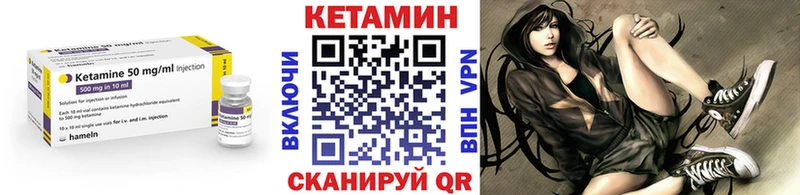 Кетамин ketamine  Гурьевск 