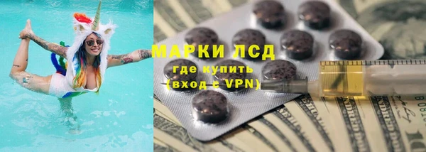 трава Алексеевка
