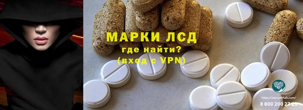 трава Алексеевка