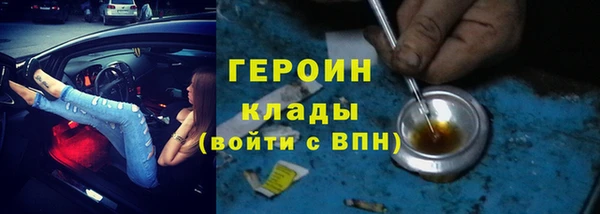 трава Алексеевка