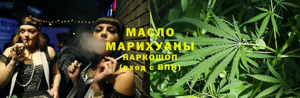 трава Алексеевка