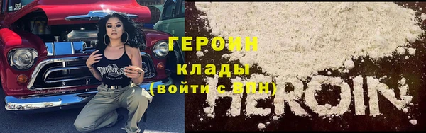 трава Алексеевка