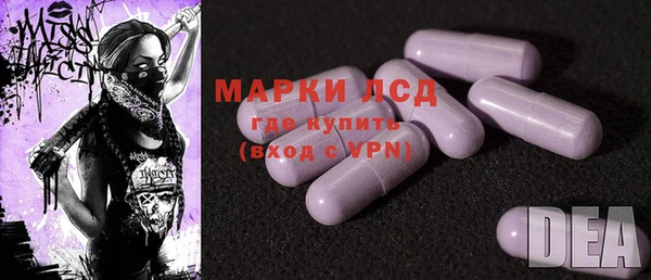 трава Алексеевка