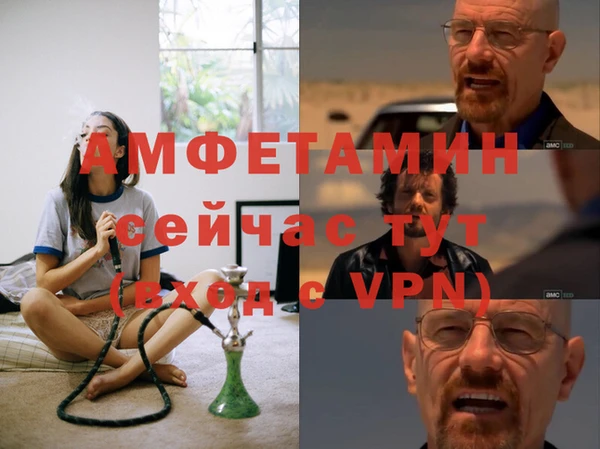 трава Алексеевка