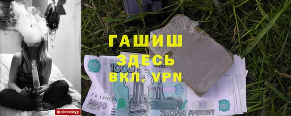гашик Алзамай