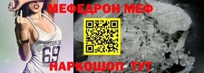 метадон Можайск