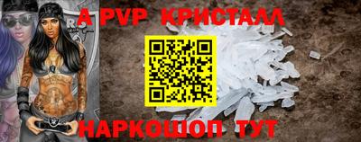 синтетический гашиш Моздок