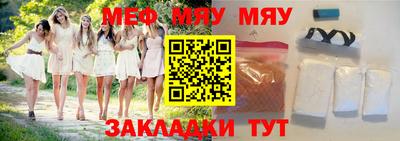 метадон Можайск