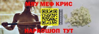 метадон Можайск
