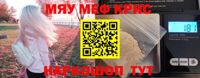 синтетический гашиш Моздок