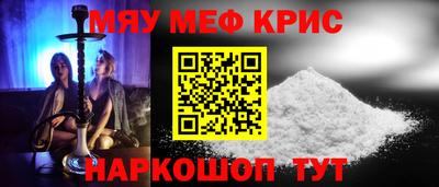 синтетический гашиш Моздок