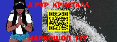 ALPHA PVP Можга