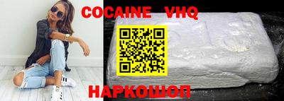 синтетический гашиш Моздок