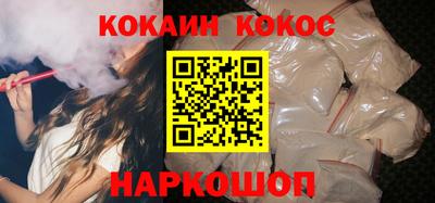 синтетический гашиш Моздок