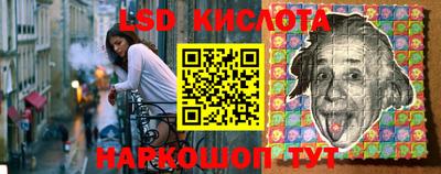 синтетический гашиш Моздок