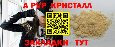 синтетический гашиш Моздок