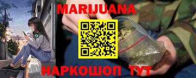 синтетический гашиш Моздок