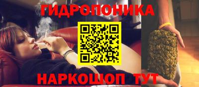 метадон Можайск