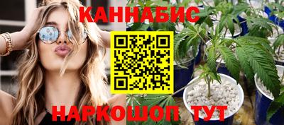 синтетический гашиш Моздок