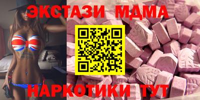 метадон Можайск
