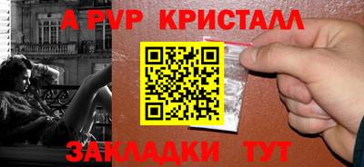 ALPHA PVP Можга