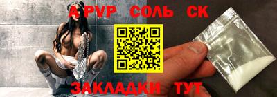 синтетический гашиш Моздок