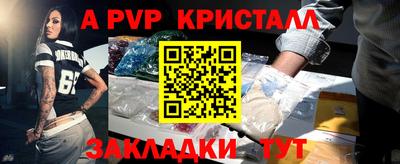 метадон Можайск