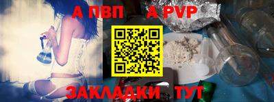 синтетический гашиш Моздок