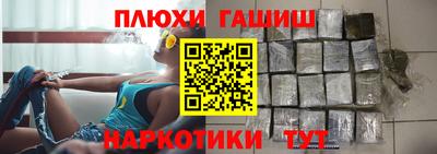 синтетический гашиш Моздок
