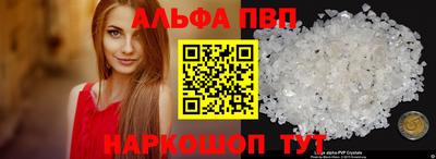 метадон Можайск