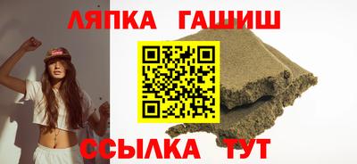 синтетический гашиш Моздок