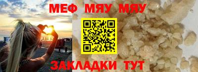 синтетический гашиш Моздок