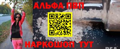 синтетический гашиш Моздок