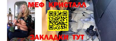 синтетический гашиш Моздок
