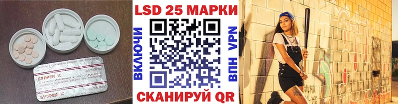 Лсд 25 экстази ecstasy  Гурьевск 