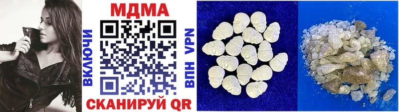 MDMA Molly Гурьевск