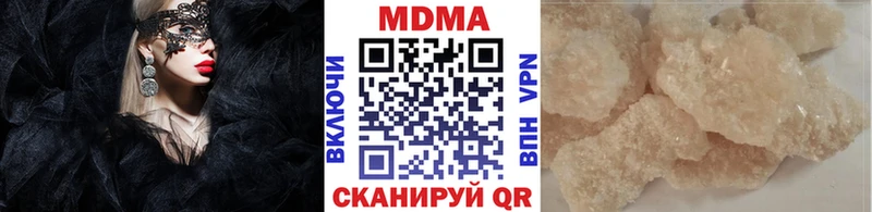 МДМА кристаллы  цены наркотик  Гурьевск 