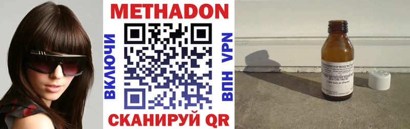 darknet как зайти  наркошоп  Гурьевск  МЕТАДОН мёд 