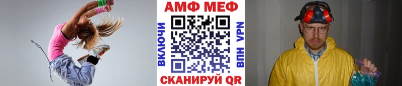 Первитин мет  цена   Гурьевск 