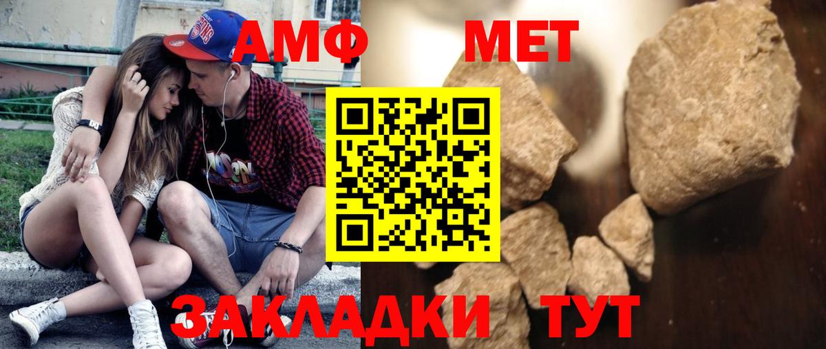 Первитин пудра  МЕТАМФЕТАМИН  Гурьевск  Вход с VPN  Первитин пудра 