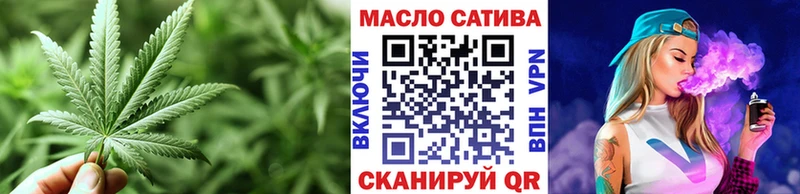 ТГК вейп  Гурьевск 