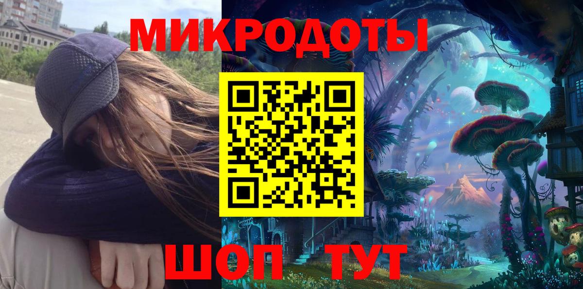 Гурьевск  Галлюциногенные грибы мухоморы  Вход с VPN 